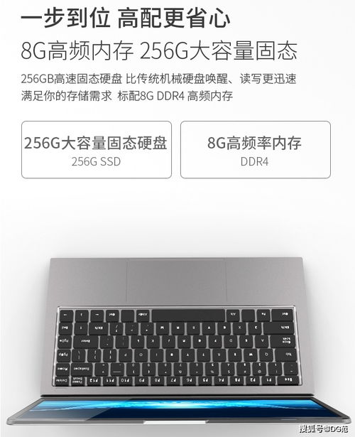 長(zhǎng)城全新國(guó)產(chǎn)筆記本評(píng)測(cè) 軟硬件一體化的8999元之選，值嗎？